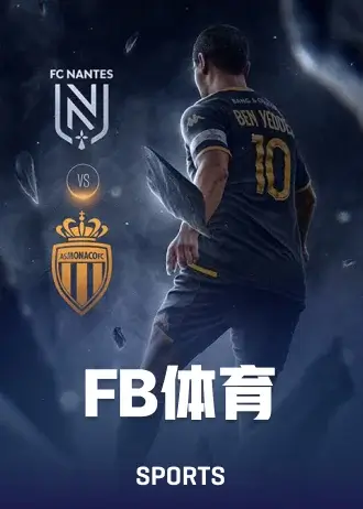 FB体育